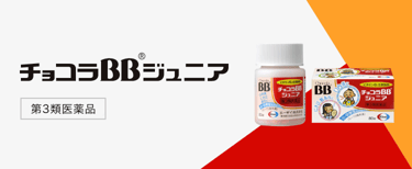 チョコラBBジュニア