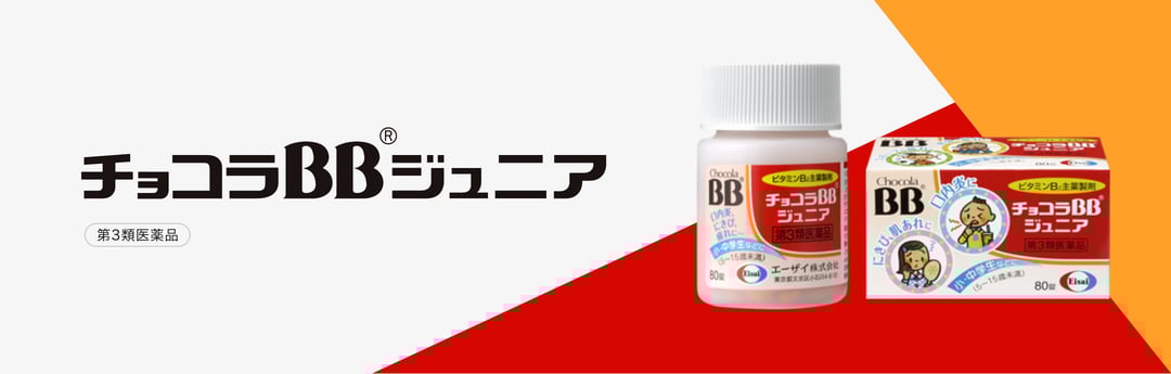 チョコラBBジュニア