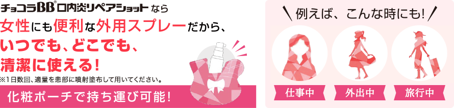 img_illust_02_pc