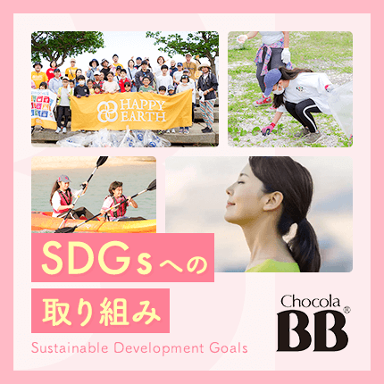 SDGS