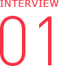 INTERVIEW 01