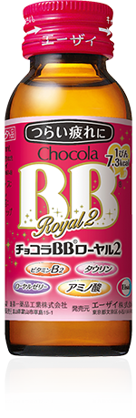 チョコラBBローヤル2