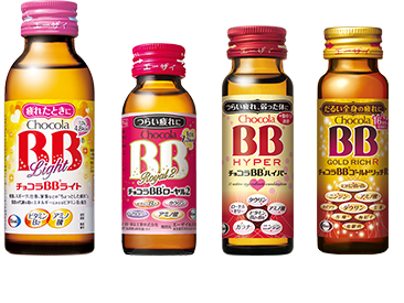 チョコラBBライト チョコラBBローヤル2 チョコラBBハイパー チョコラBBゴールドリッチR